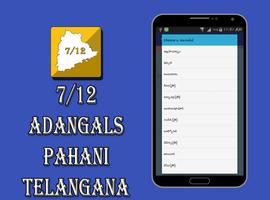 7/12 Adangals Pahani Telangana اسکرین شاٹ 3