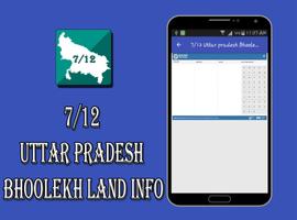 7/12 Uttar pradesh Bhoolekh Screenshot 1