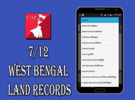 7/12 West Bengal Land Records screenshot 2