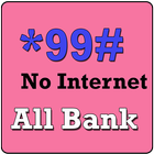 *99# All Bank Info USSD icône