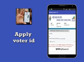 Voter Card Status Online capture d'écran 1