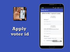 Voter Card Status Online capture d'écran 2