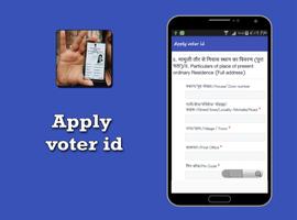 Voter Card Status Online capture d'écran 3