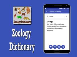 Zoology Dictionary & word ảnh chụp màn hình 1