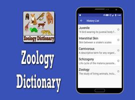 Zoology Dictionary & word ảnh chụp màn hình 2