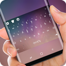 Classic Wallpaper Keyboard Theme for Samsung Note APK