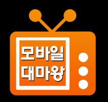 모바일대마왕 gönderen