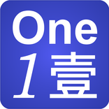 number converter 數轉器