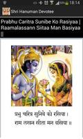 برنامه‌نما Shri Hanuman Devotee عکس از صفحه