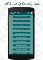 Beauty Tips Malayalam capture d'écran 2