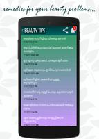 Beauty Tips Malayalam screenshot 3