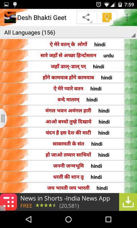 Kids Songs Download Hindi Kids Songs Download Hindi