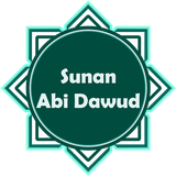 Sunan Abi Dawud سنن ابى داوود icon