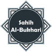 Sahih al-Bukhari  صحيح البخارى