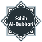 Sahih al-Bukhari  صحيح البخارى иконка