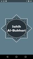 Sahih al-Bukhari  صحيح البخارى الملصق