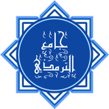 جامع الترمذى simgesi