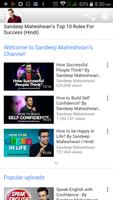 Sandeep Maheshwari Video โปสเตอร์