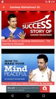 sandeep maheshvari new motivation スクリーンショット 1