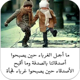 بوستات فيس بوك icon