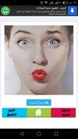 صور بنات واتس اب poster