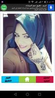 صور بنات واتس اب screenshot 1