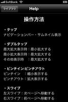 SANKYOデジタルパンフレット Cartaz