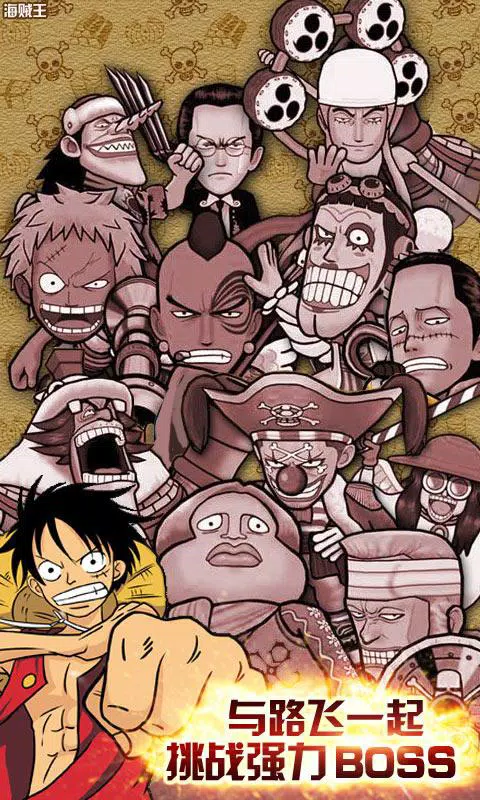 Descarga De Apk De 王下七武海para Android