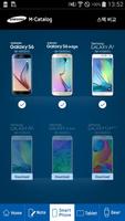 Samsung Mobile Catalog スクリーンショット 1