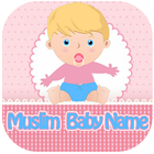 Muslim Baby Names 圖標