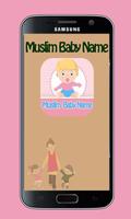 Muslim Baby Names โปสเตอร์