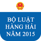 Bộ luật Hàng hải Việt Nam 2005 आइकन