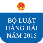 Bộ luật Hàng hải Việt Nam 2005 icon