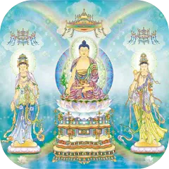 12 Đại Nguyện Phật Dược Sư