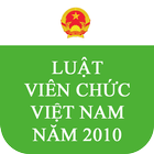 Luật Viên Chức Việt Nam 2010 آئیکن