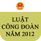 Luật Công Đoàn Việt Nam 2012 আইকন