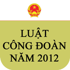 Luật Công Đoàn Việt Nam 2012 أيقونة