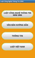 Luật Công nghệ thông tin 2006 पोस्टर