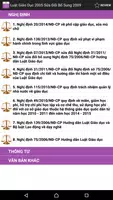 Luật Giáo dục 2005 sửa đổi bổ  スクリーンショット 4