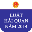 Luật Hải quan Việt Nam 2014