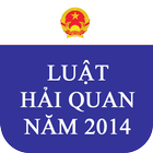 Luật Hải quan Việt Nam 2014 ไอคอน