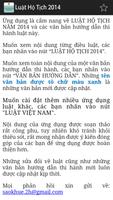 Luật Hộ tich Việt Nam 2014 截圖 1