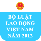 Bộ luật Lao động Việt Nam 2012 иконка