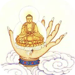 42 Thủ Nhãn Ấn Pháp APK 下載
