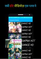 sapna choudhary dance video full hd постер