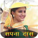 Sapna Dance Video HD APK