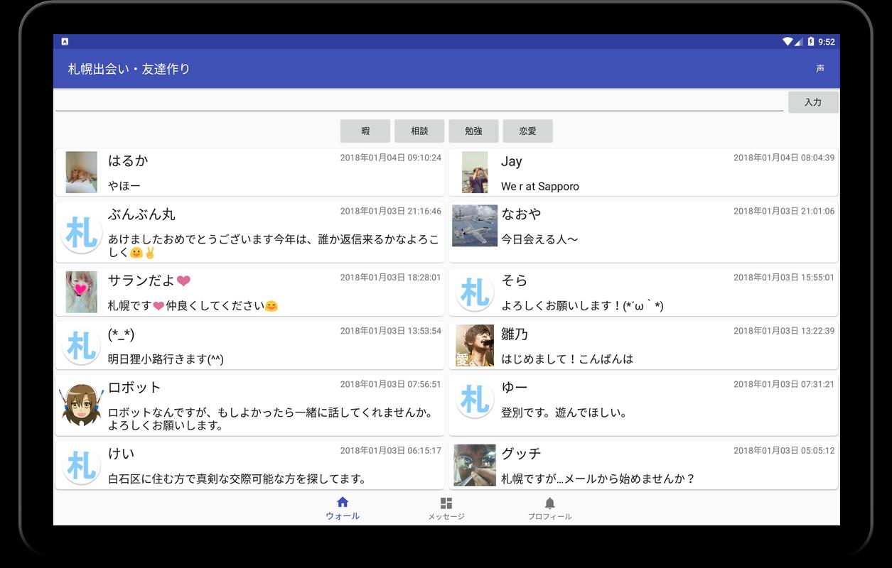 Dating sapporo