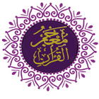 معجم القرآن icône