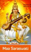 Saraswati Mantra and Aarti poster