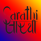 Sarathi 4.0 biểu tượng